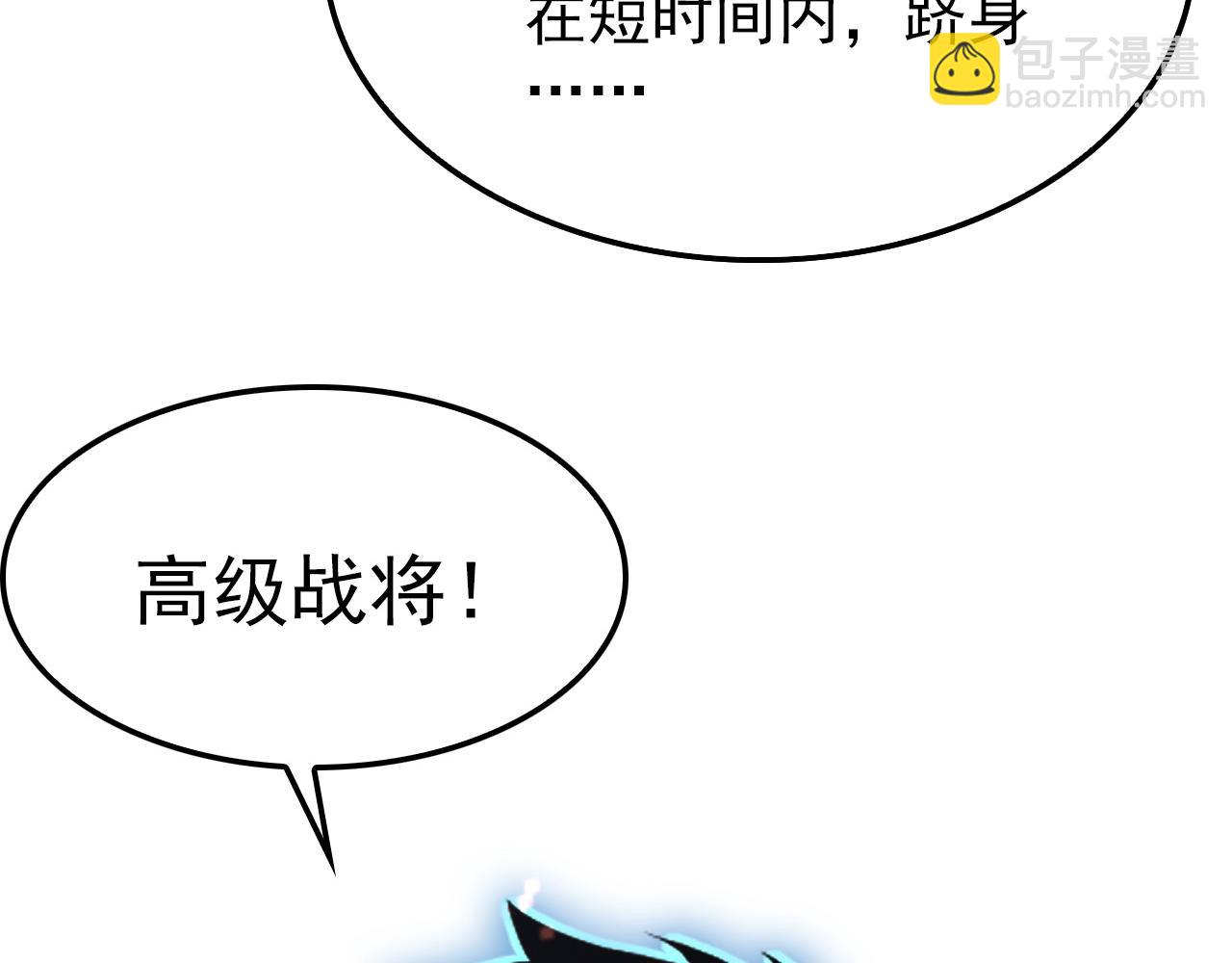 146 生死之战166