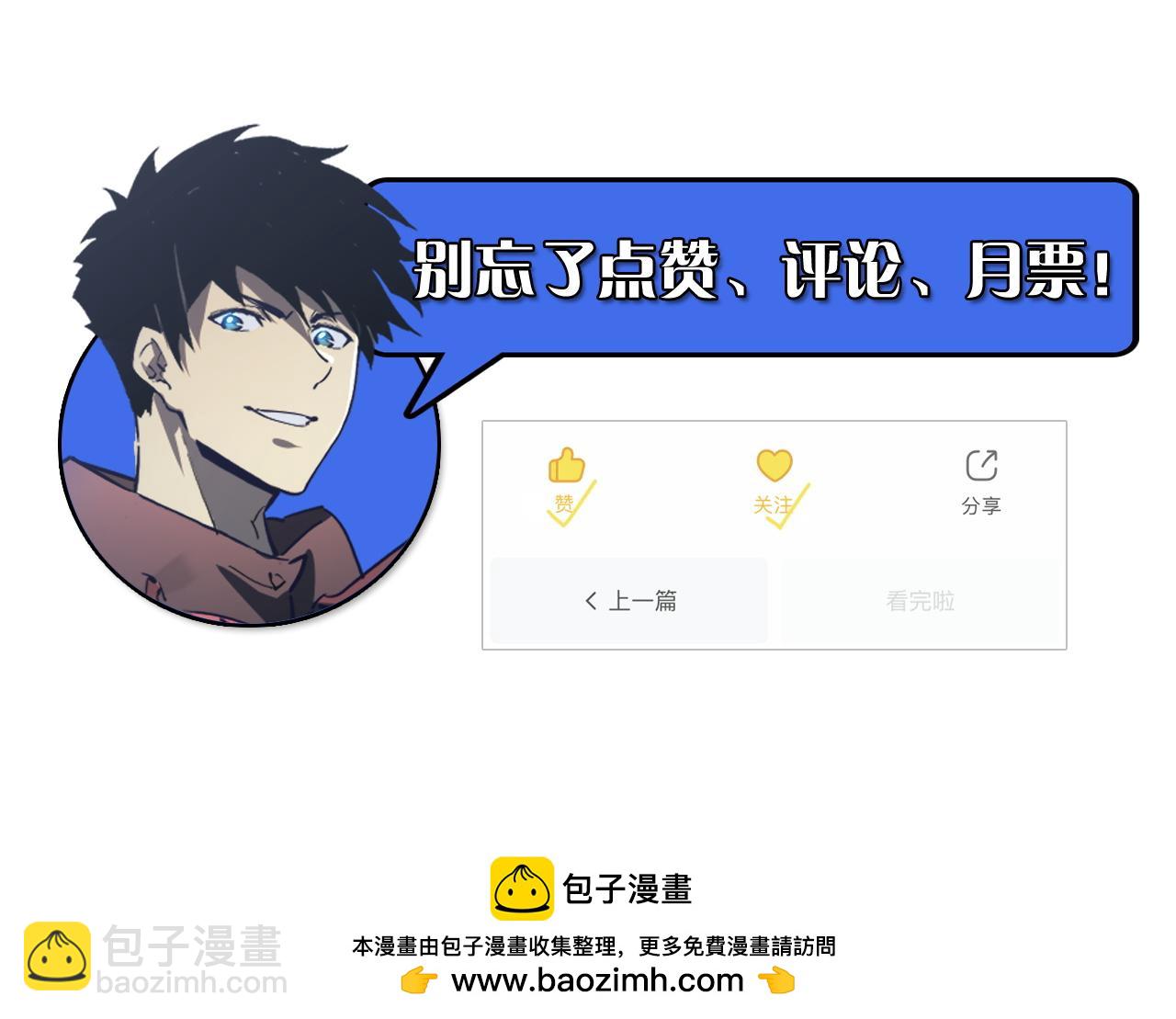 146 生死之战172