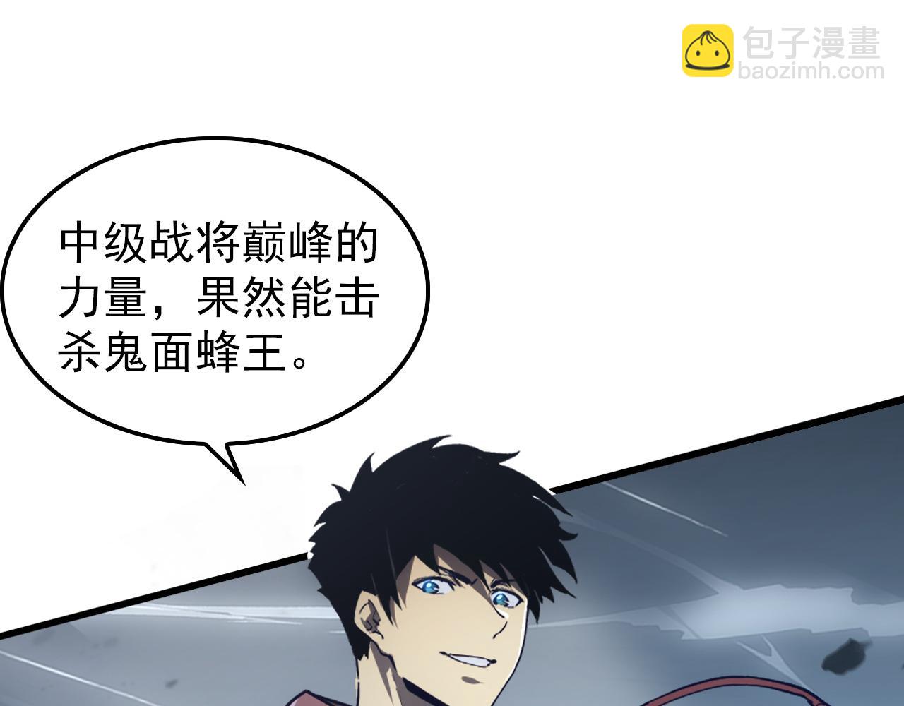 146 生死之战31