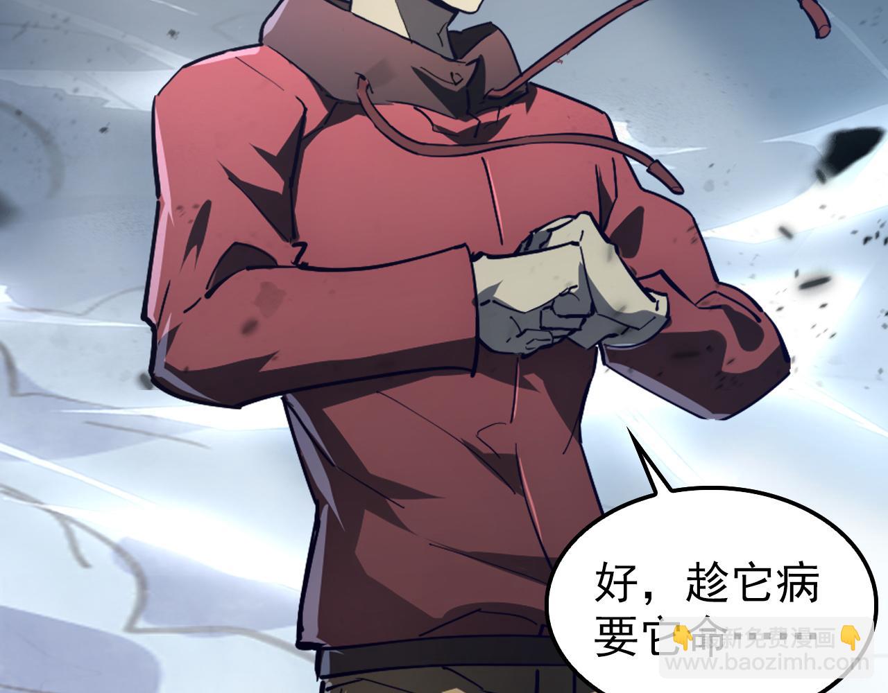 146 生死之战32