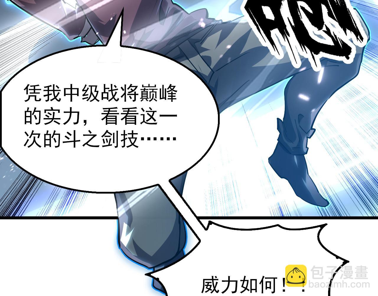 146 生死之战6