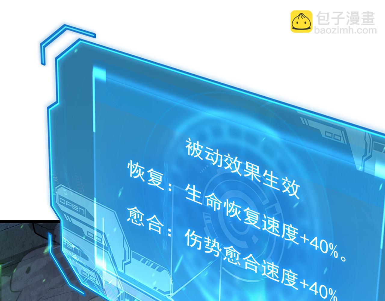 146 生死之战62