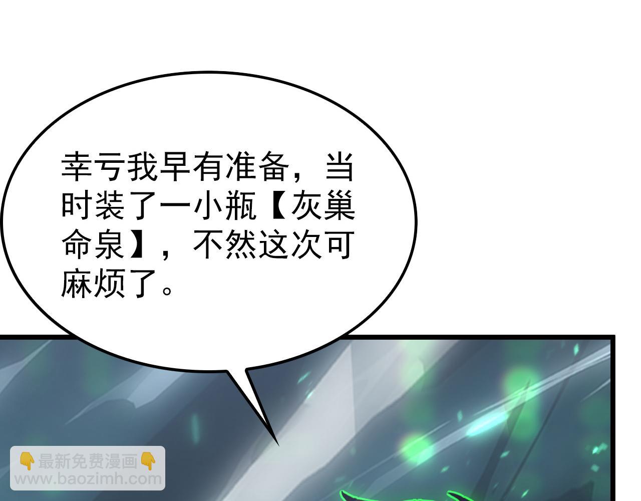 146 生死之战65