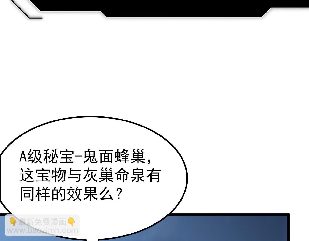 146 生死之战77