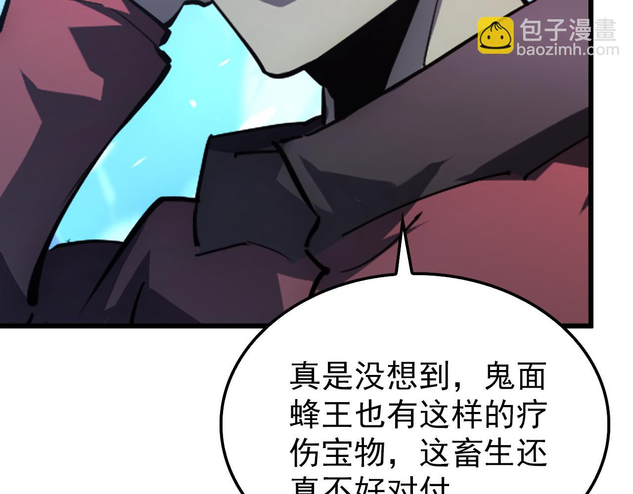 146 生死之战79