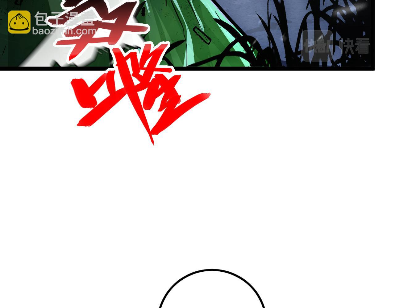 148 引蛇出洞10