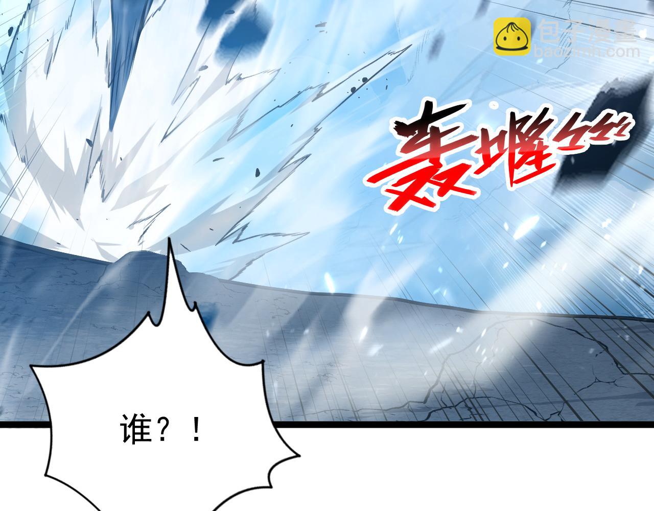 148 引蛇出洞108