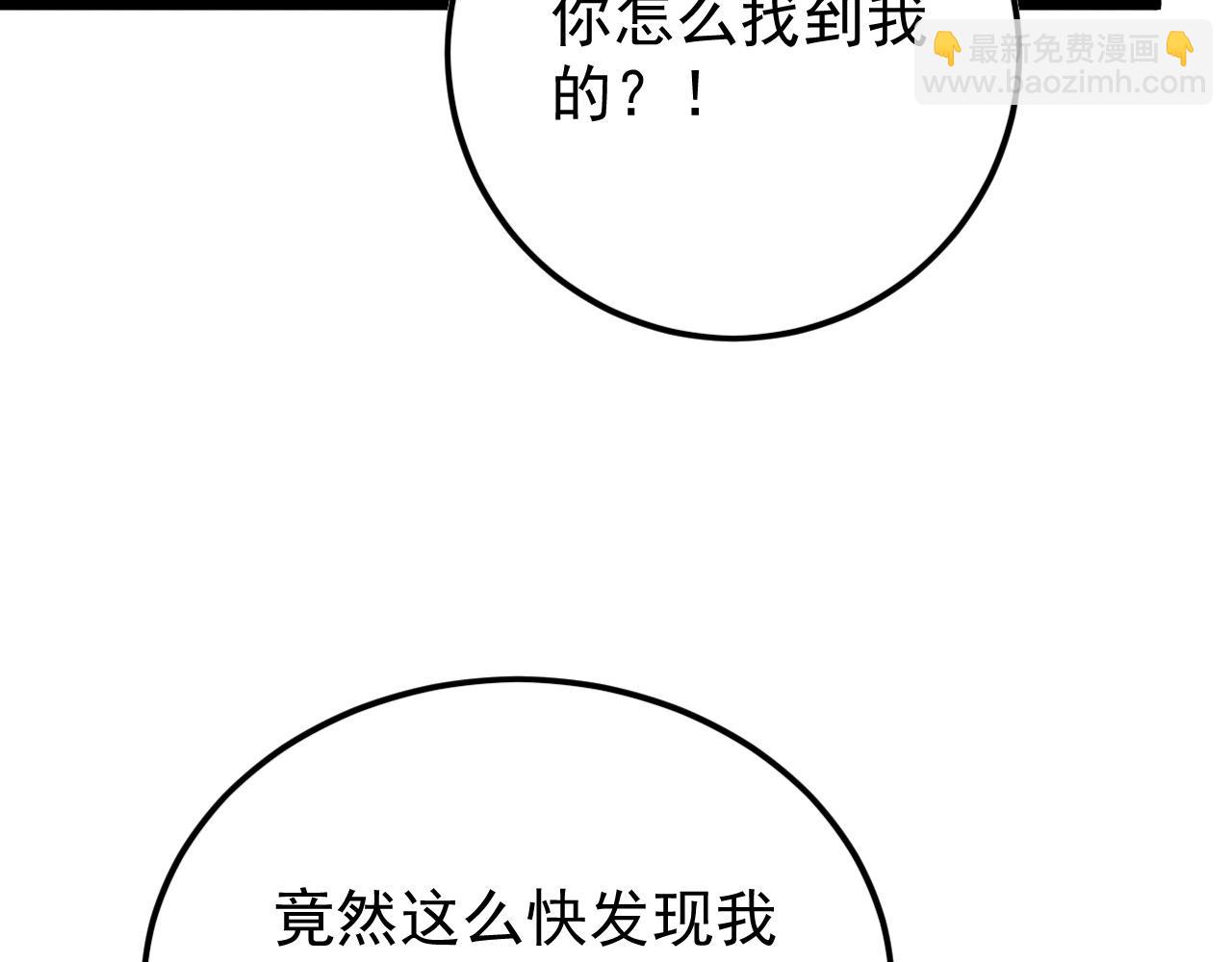 148 引蛇出洞116