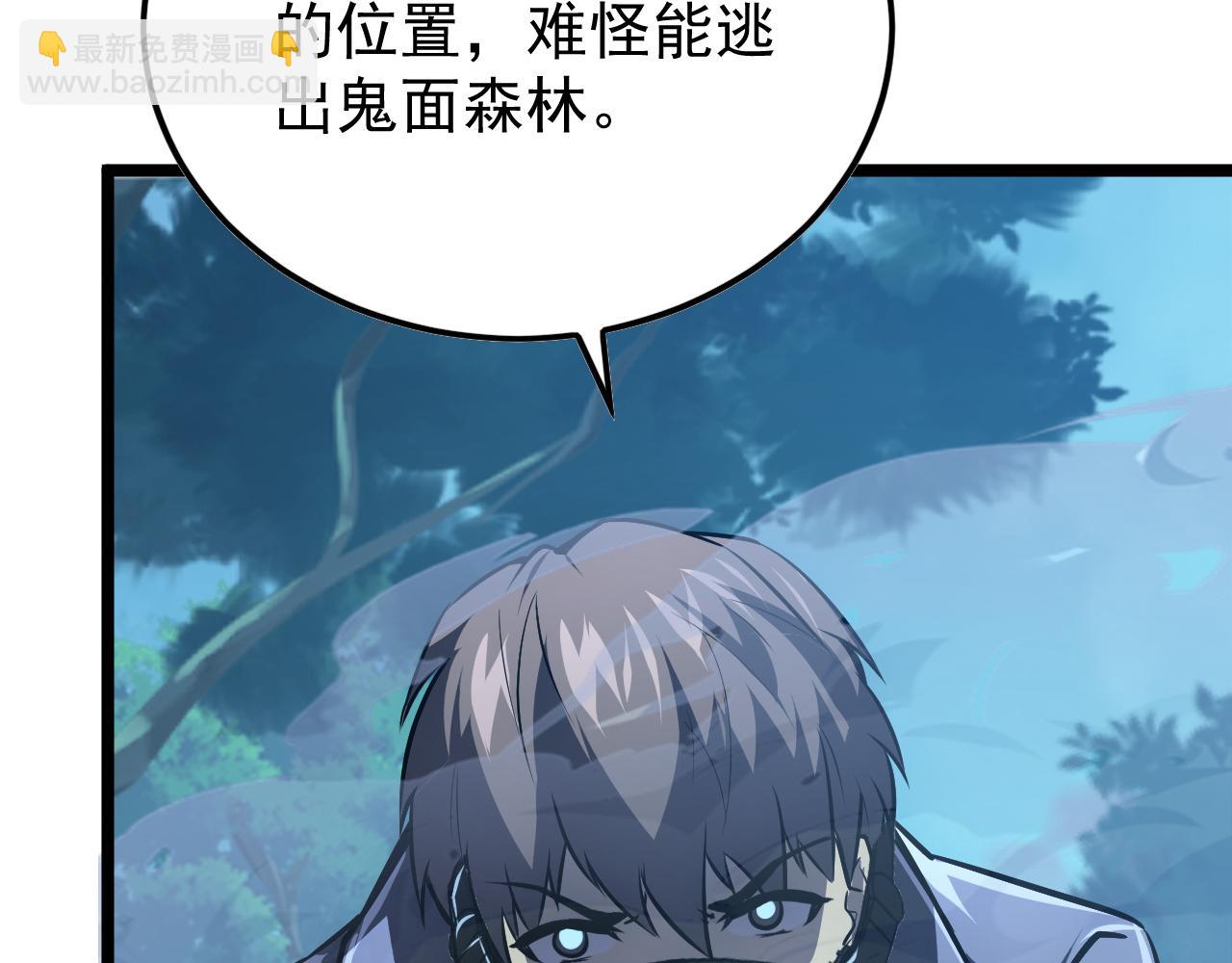 148 引蛇出洞117
