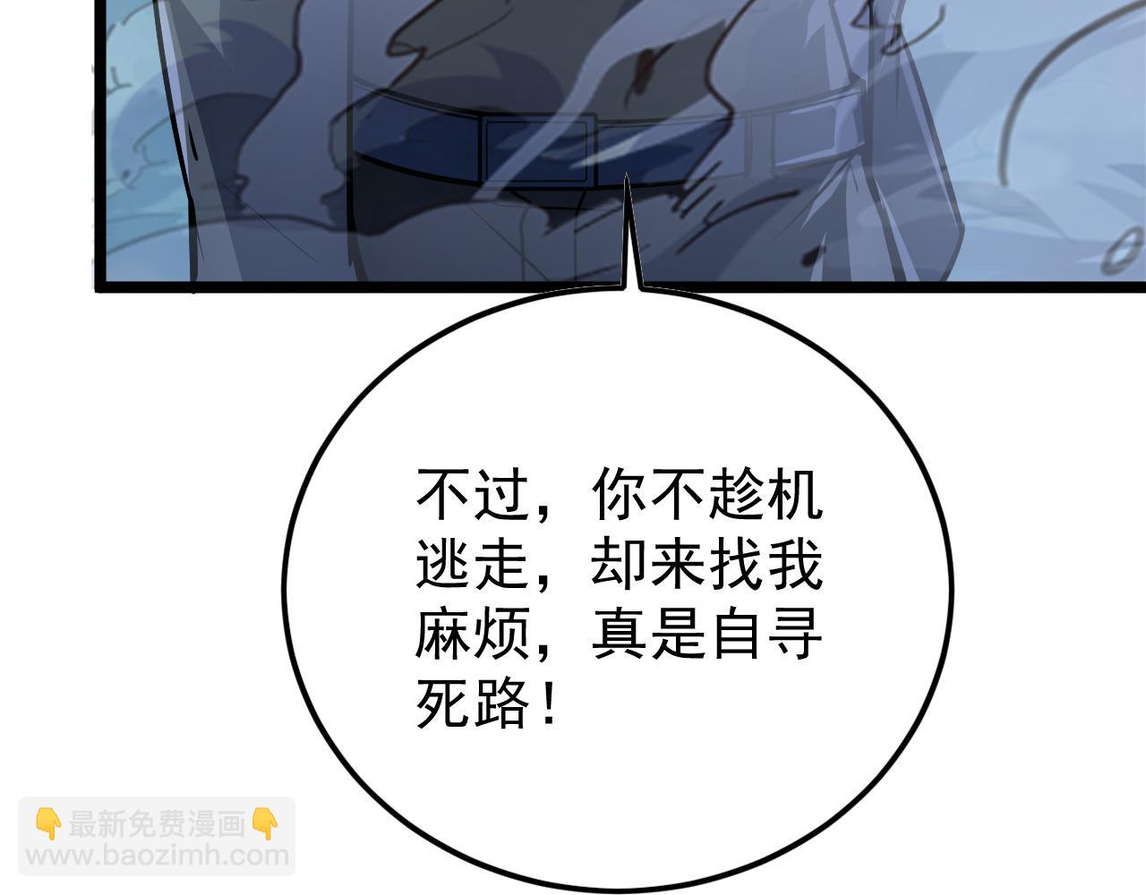 148 引蛇出洞119