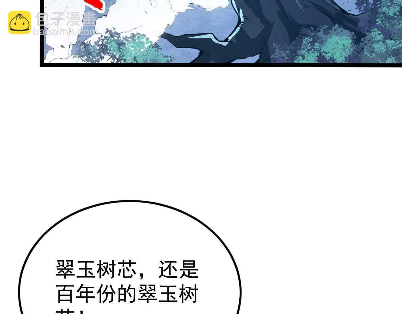 148 引蛇出洞12