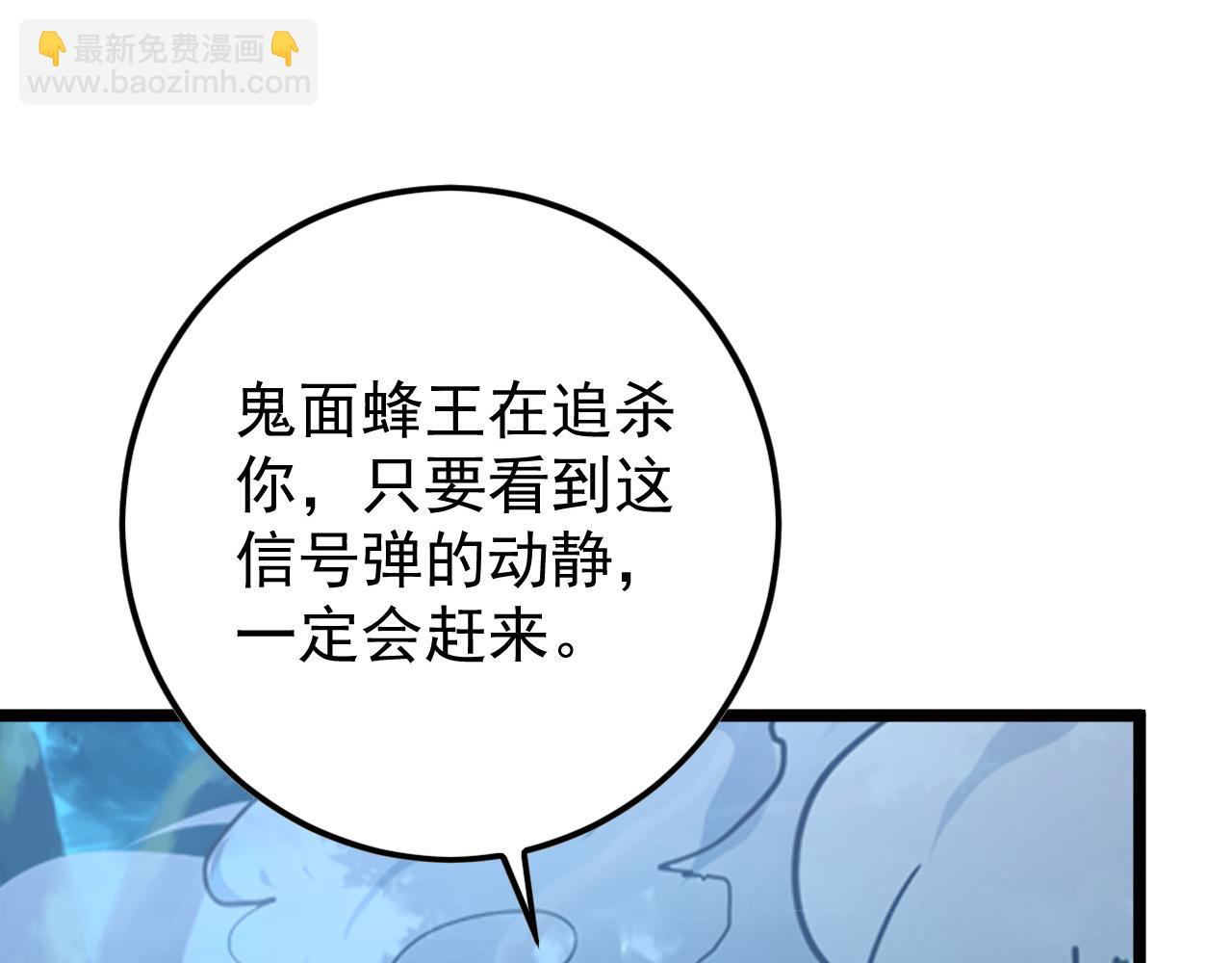 148 引蛇出洞124