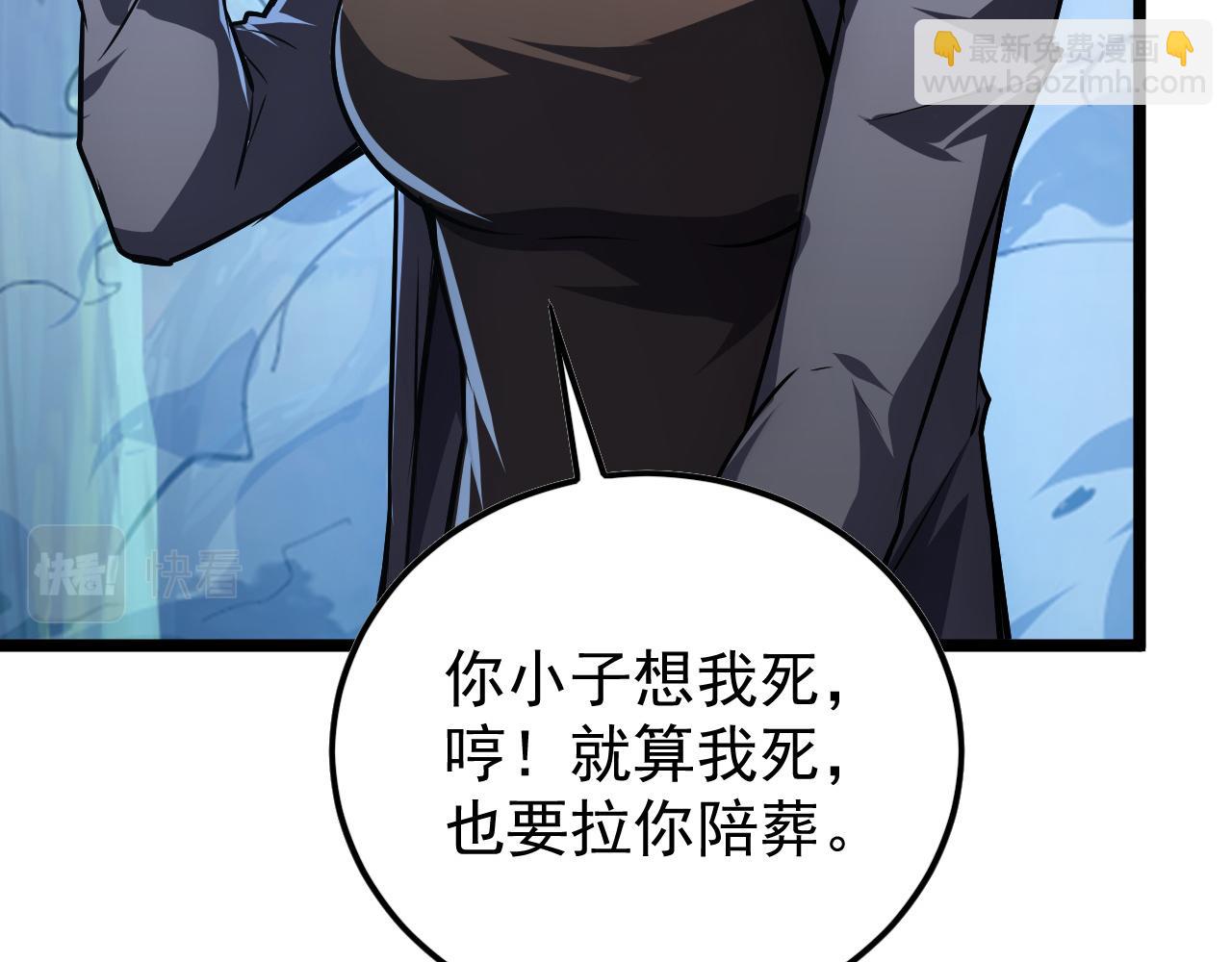 148 引蛇出洞126