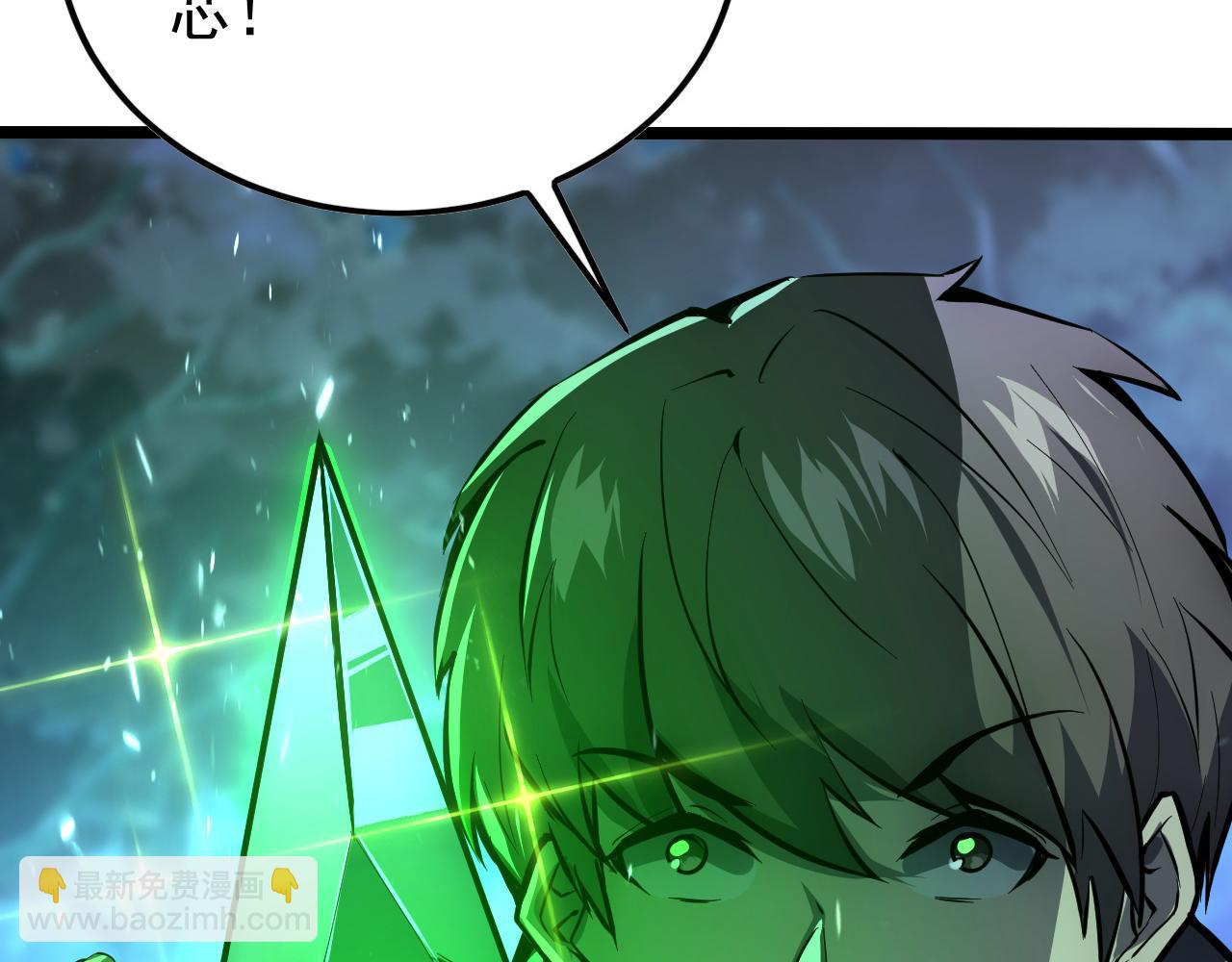 148 引蛇出洞13