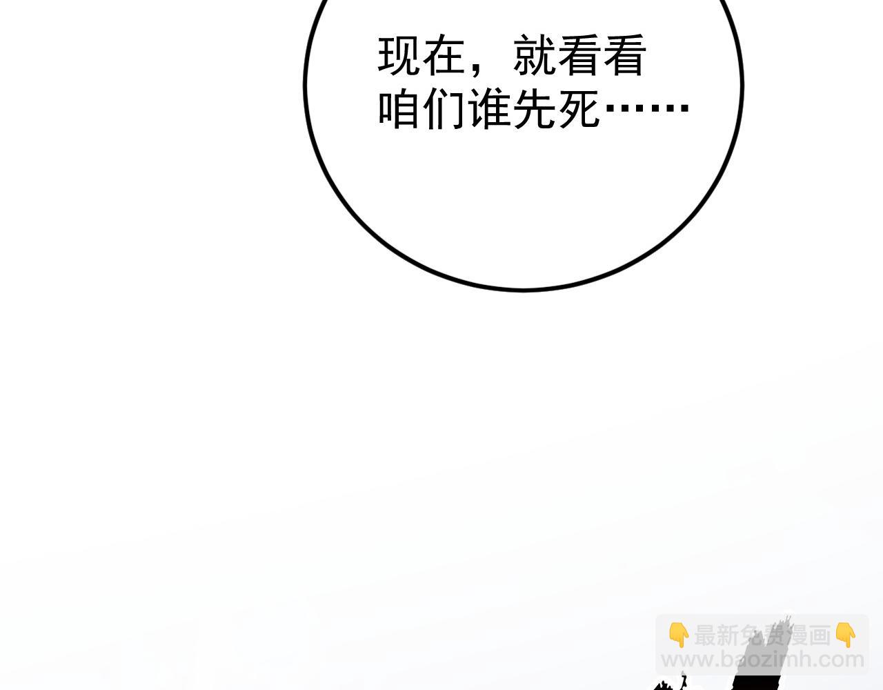 148 引蛇出洞133
