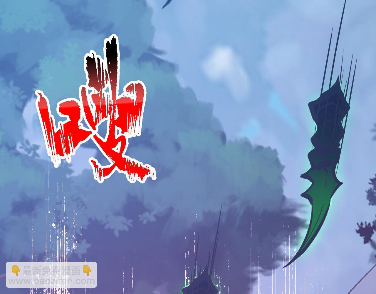 148 引蛇出洞136