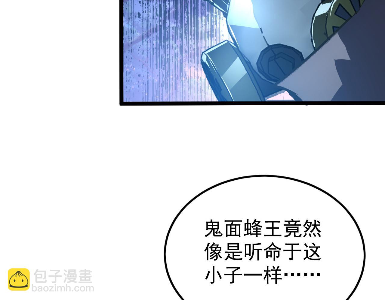 148 引蛇出洞142