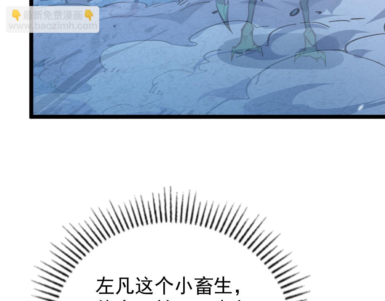 148 引蛇出洞145