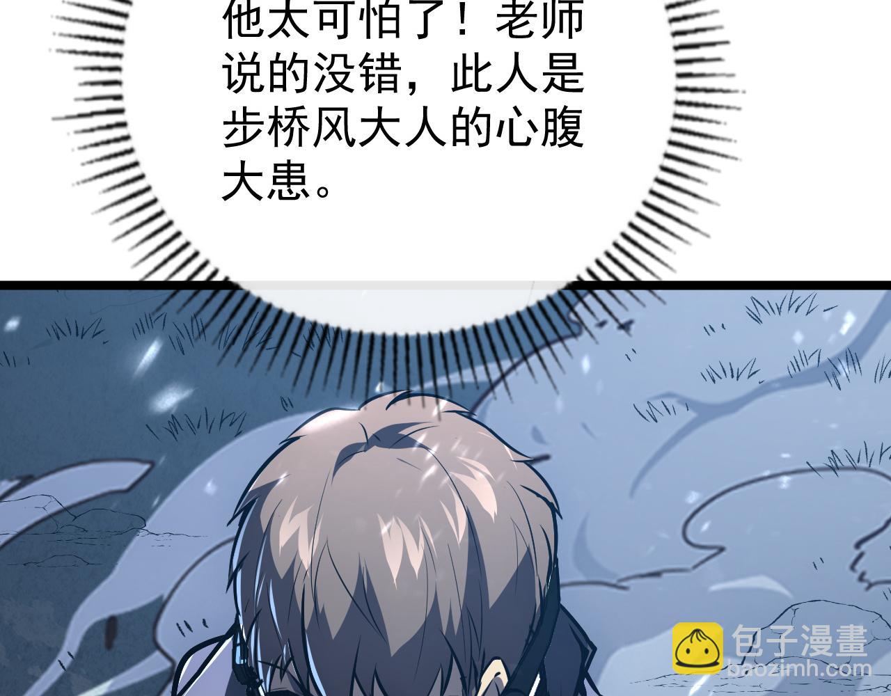 148 引蛇出洞146