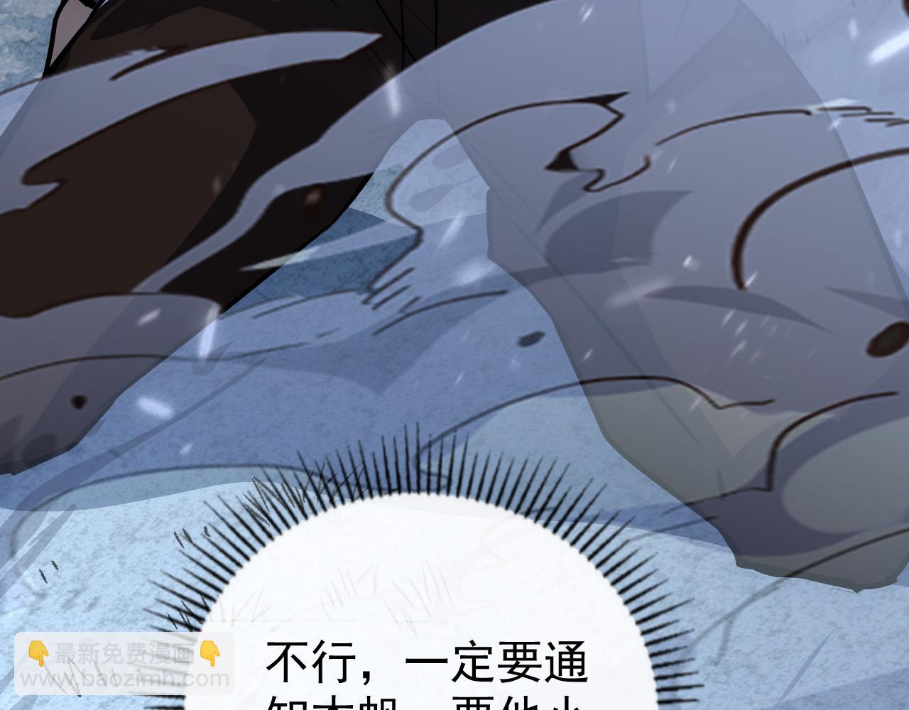 148 引蛇出洞148