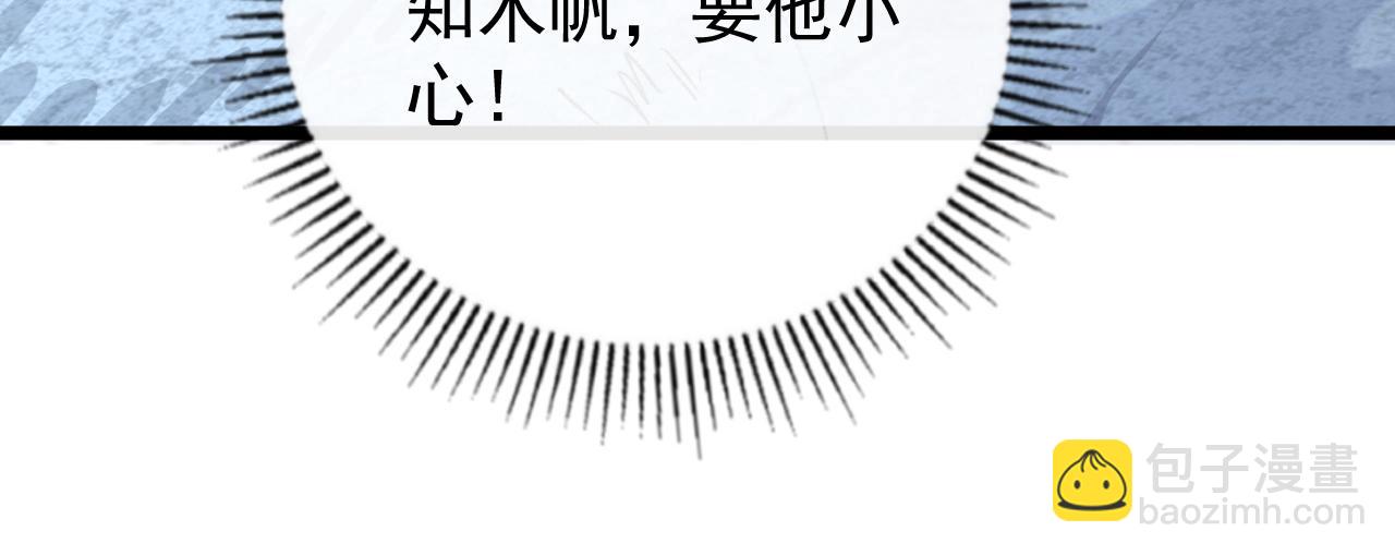 148 引蛇出洞149