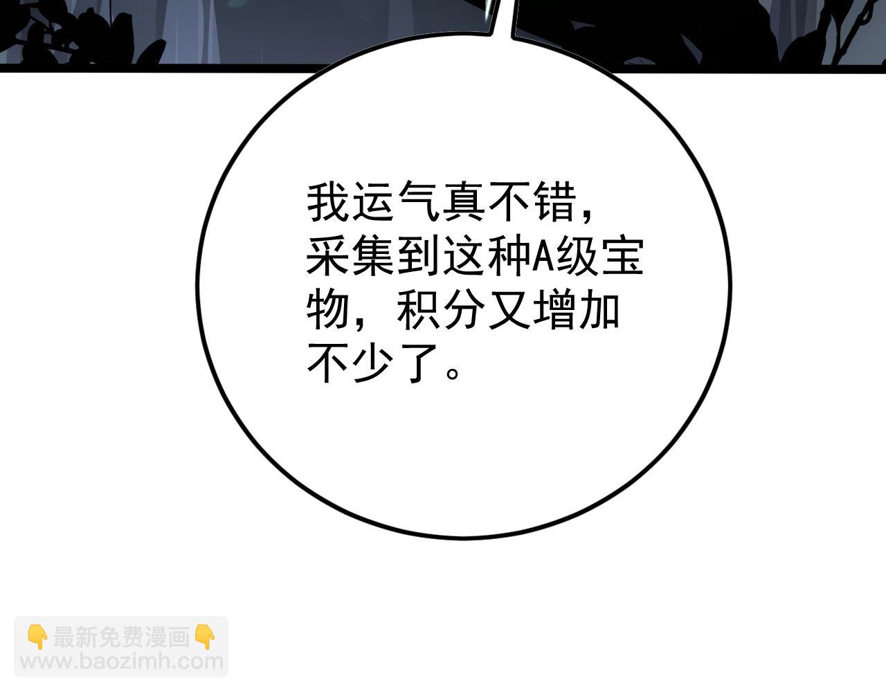 148 引蛇出洞15
