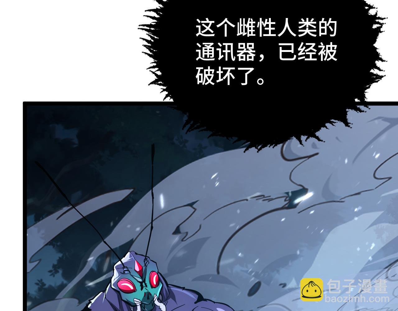 148 引蛇出洞152