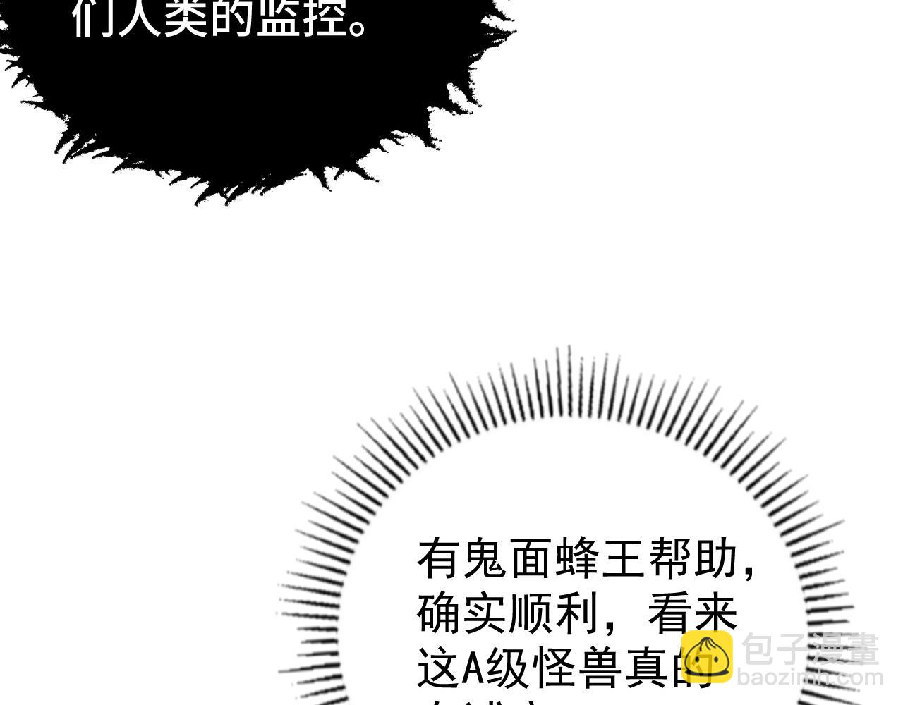 148 引蛇出洞155