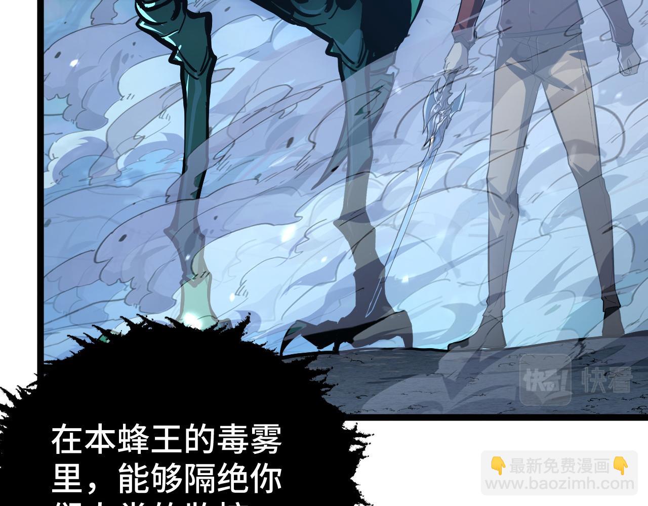 148 引蛇出洞158