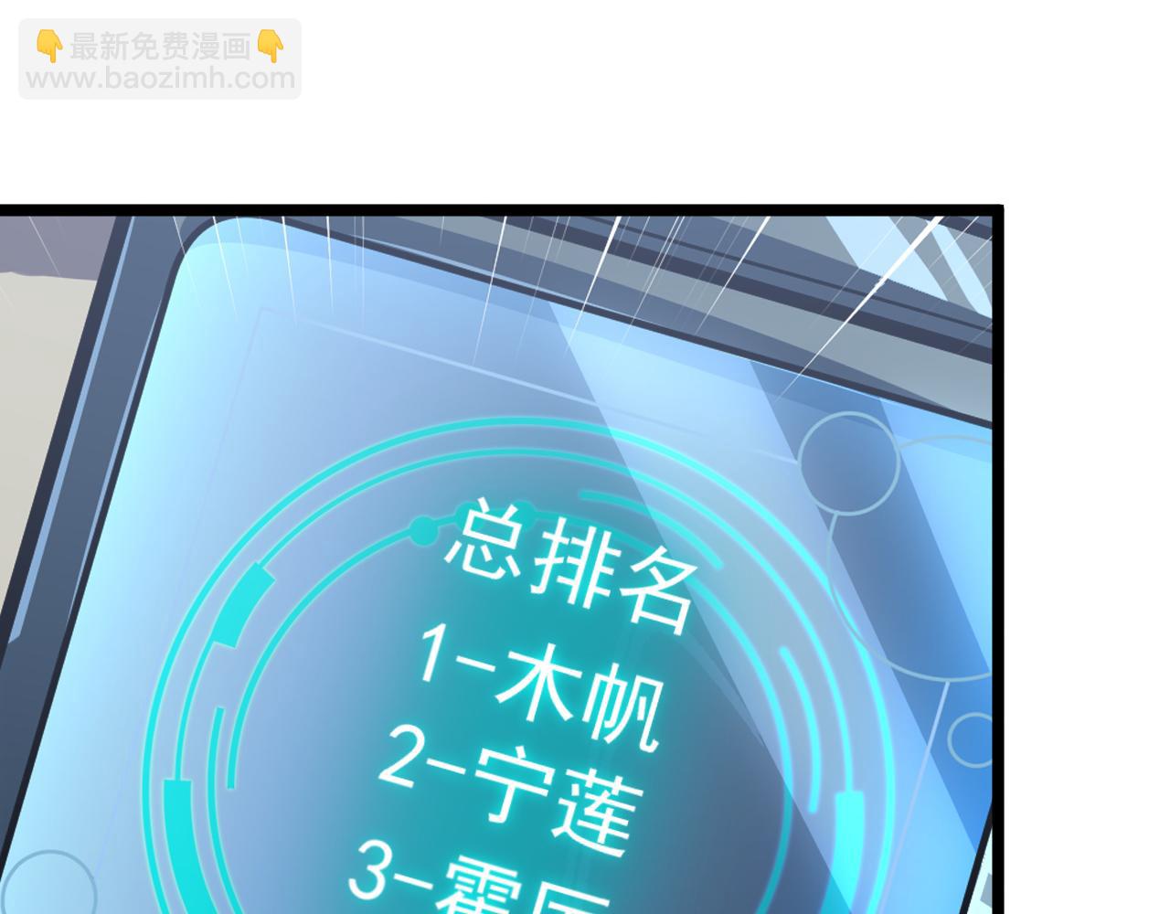 148 引蛇出洞16