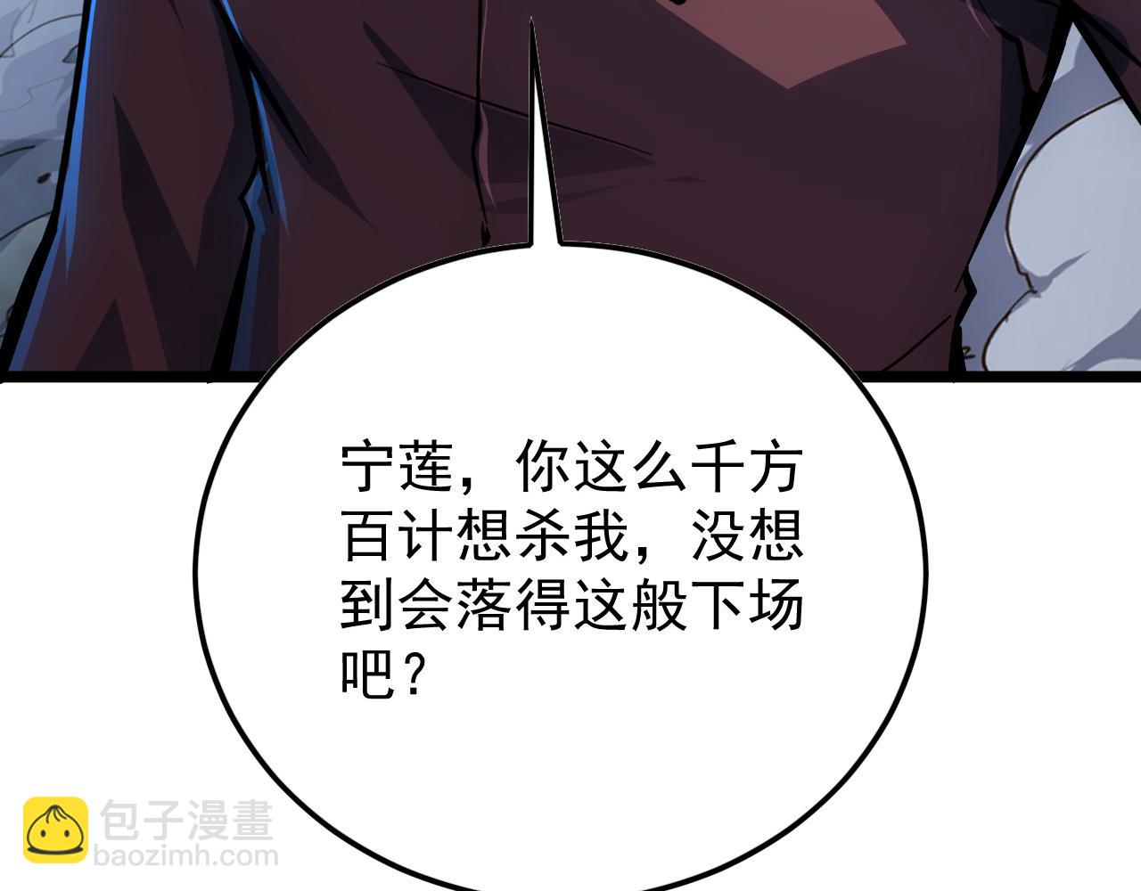 148 引蛇出洞162