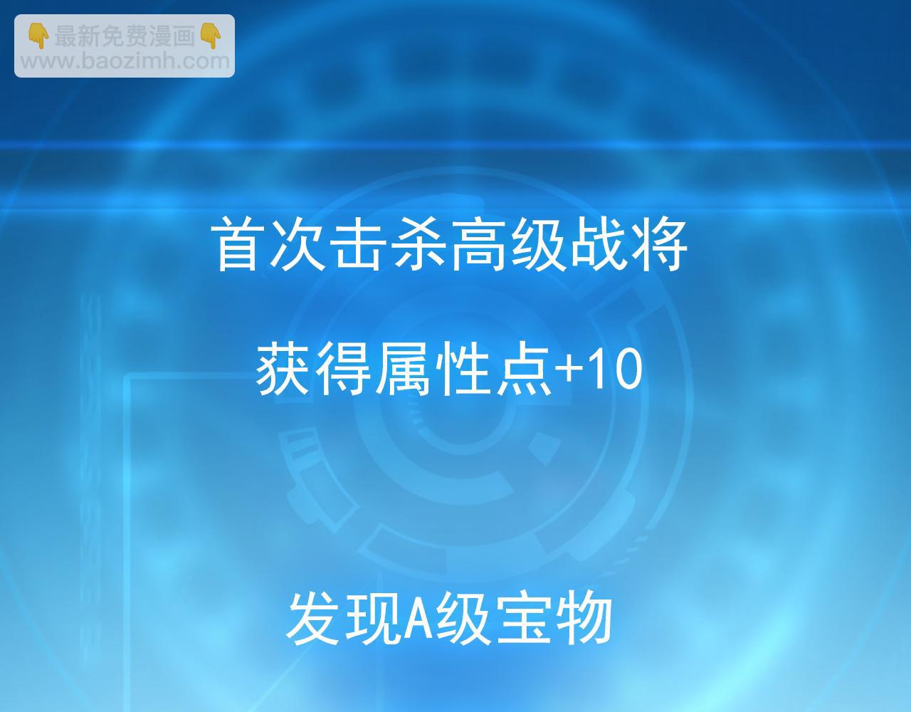 148 引蛇出洞169