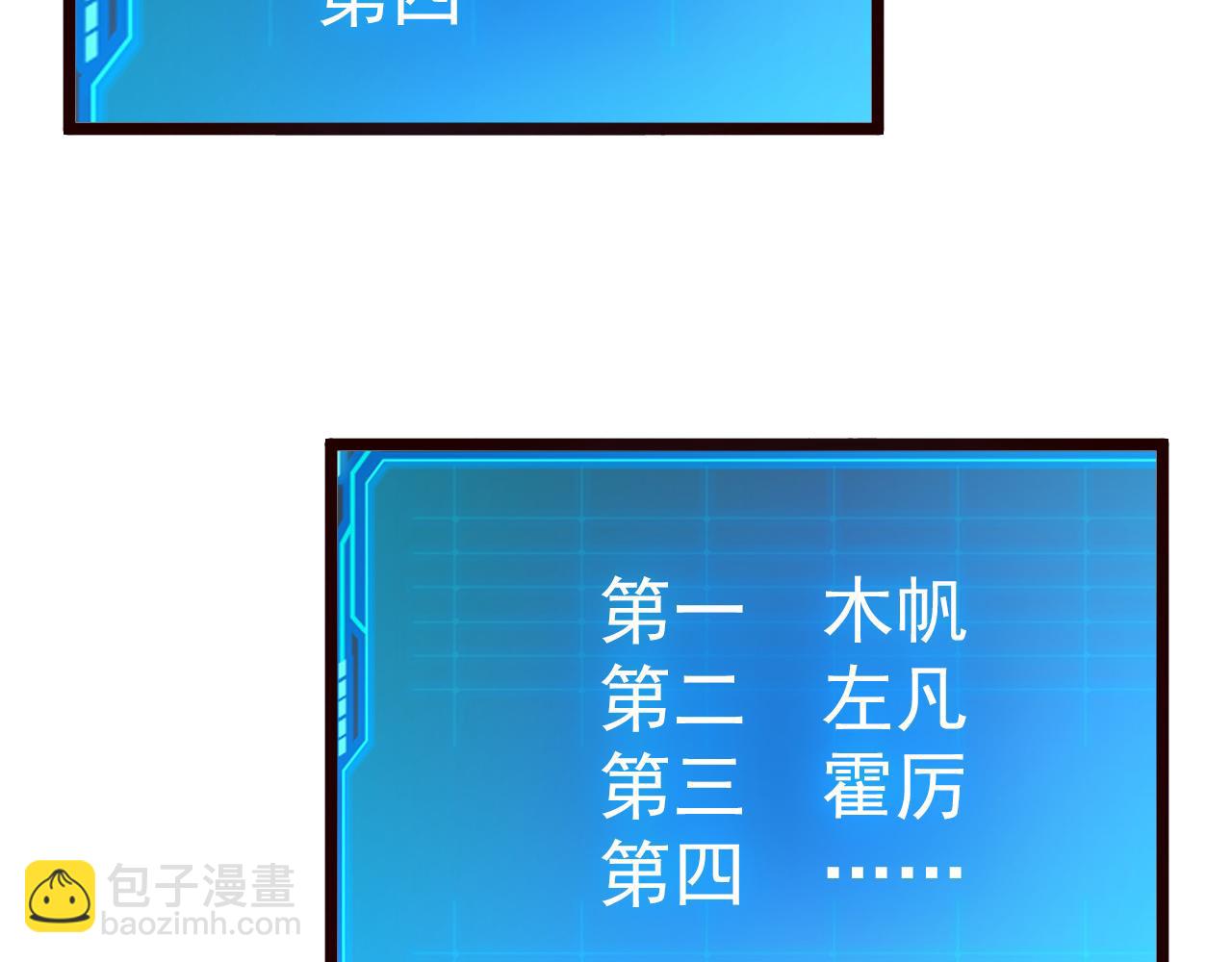 148 引蛇出洞175