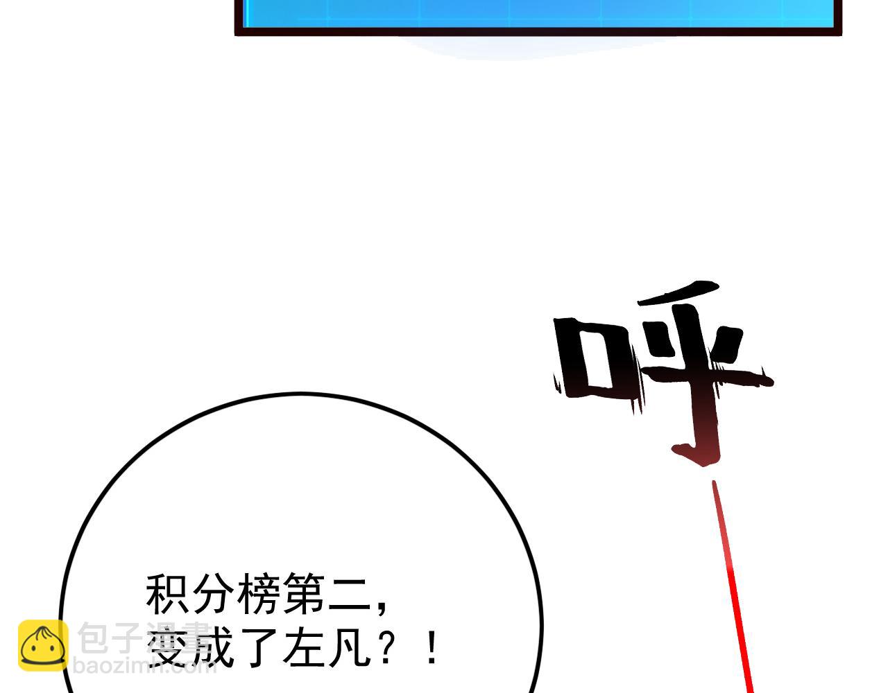 148 引蛇出洞176