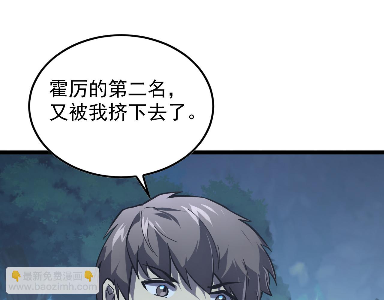 148 引蛇出洞18