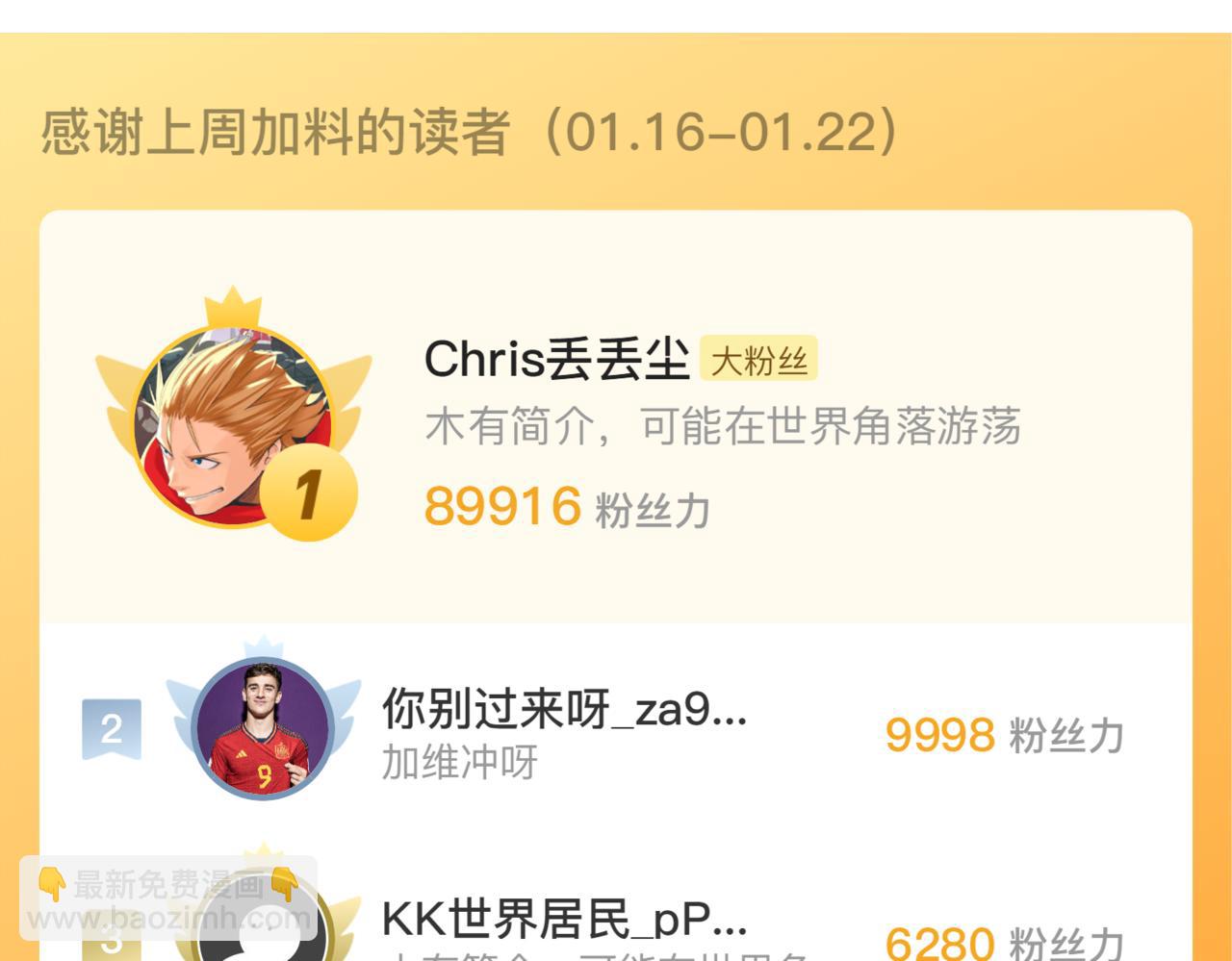 148 引蛇出洞181