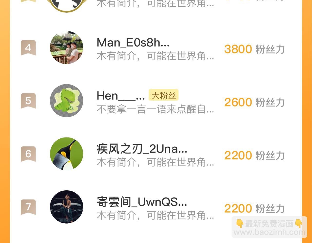 148 引蛇出洞182