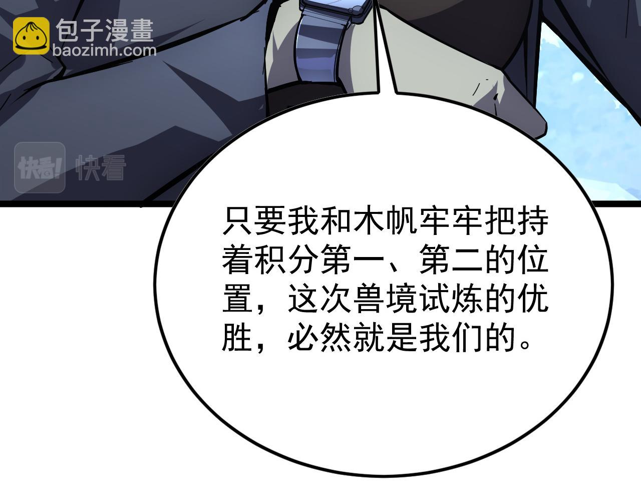 148 引蛇出洞20