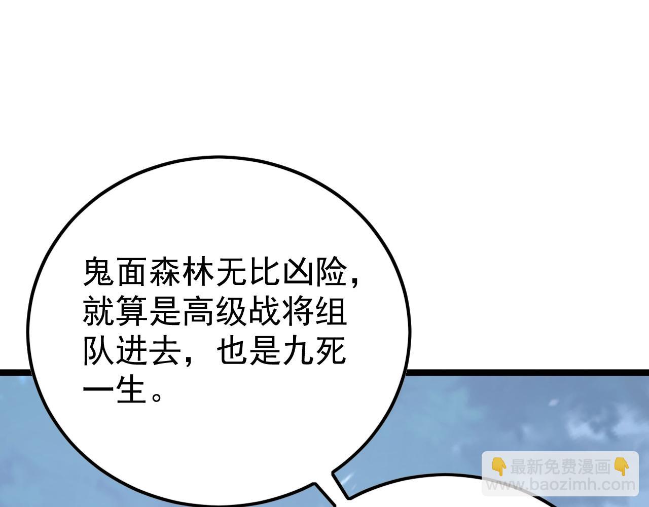 148 引蛇出洞21