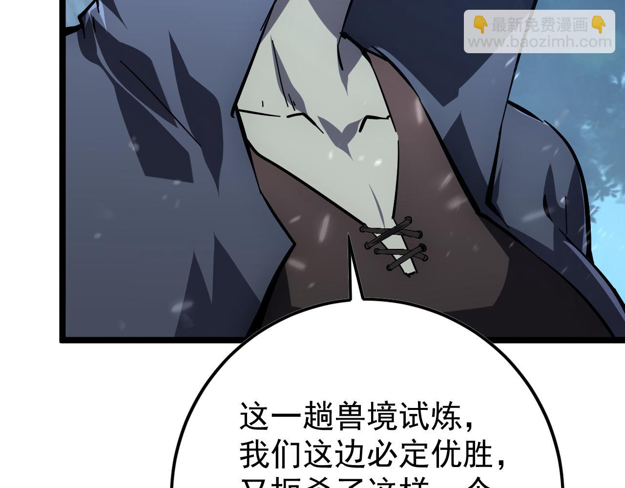 148 引蛇出洞27