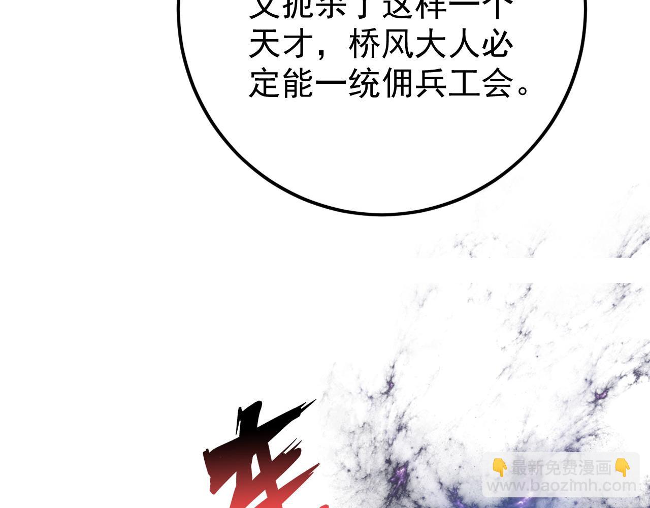 148 引蛇出洞28