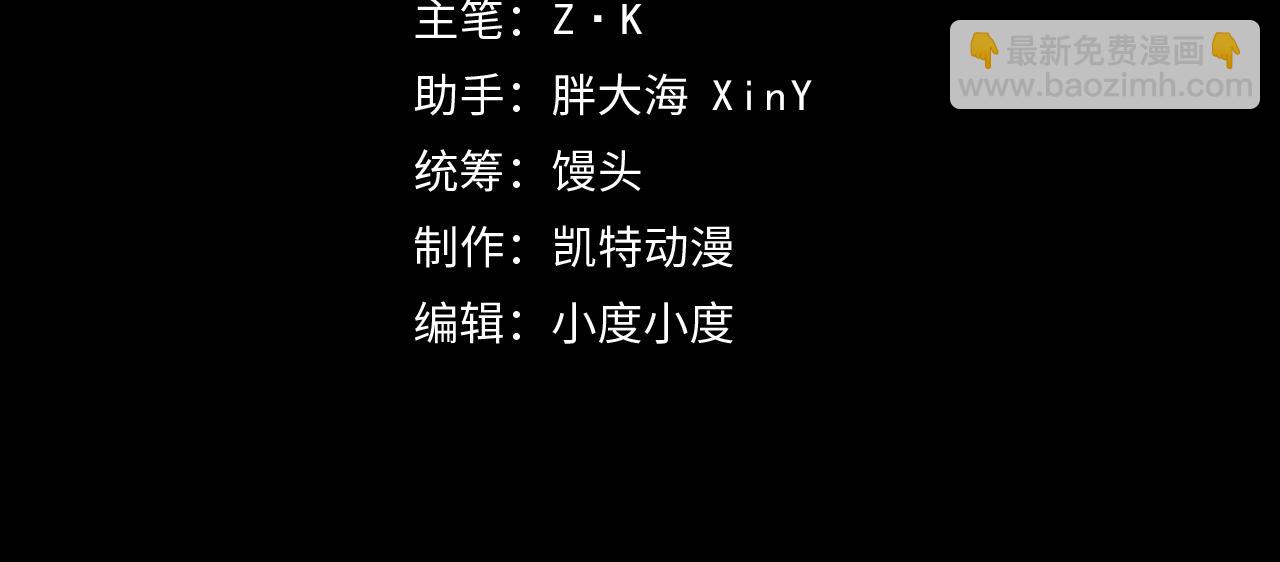 148 引蛇出洞3