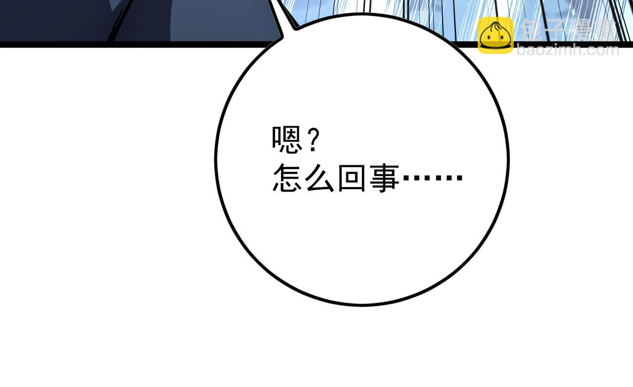 148 引蛇出洞31