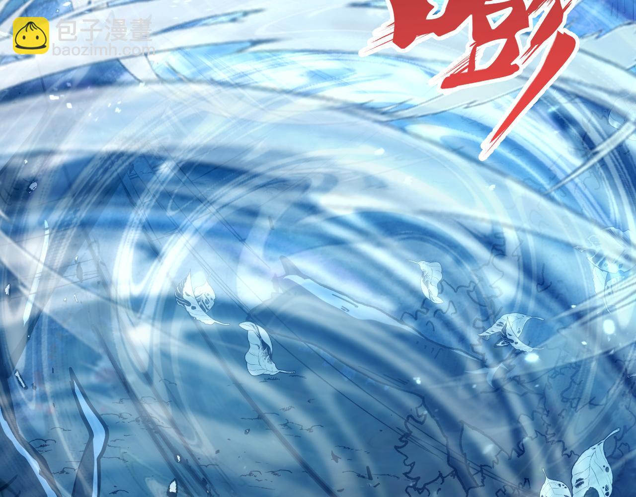 148 引蛇出洞38