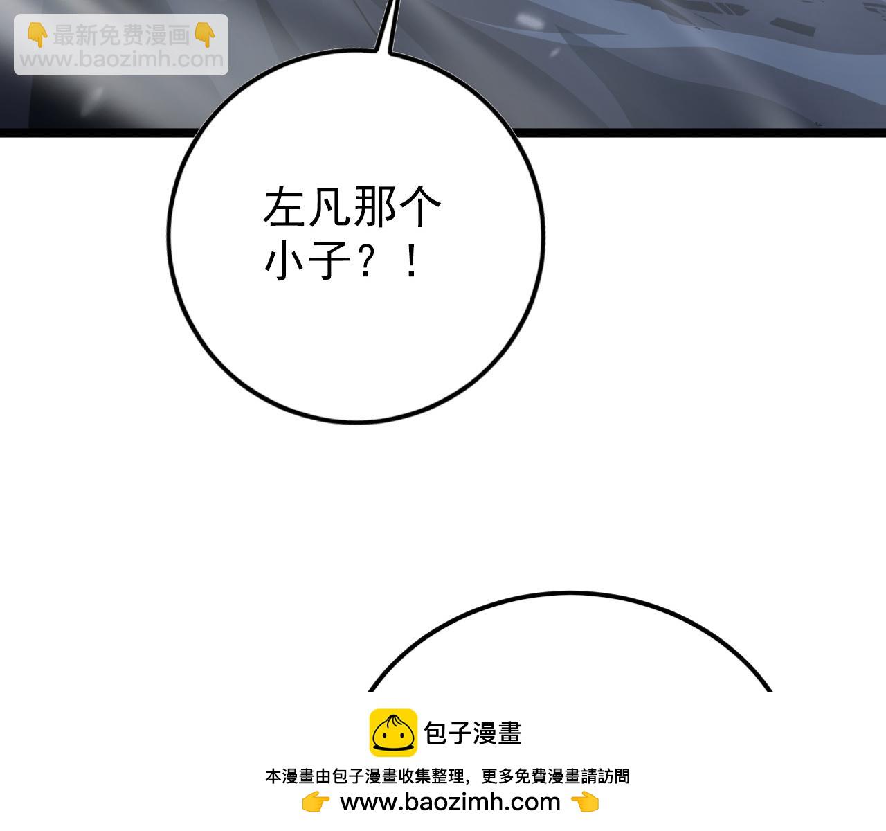 148 引蛇出洞49