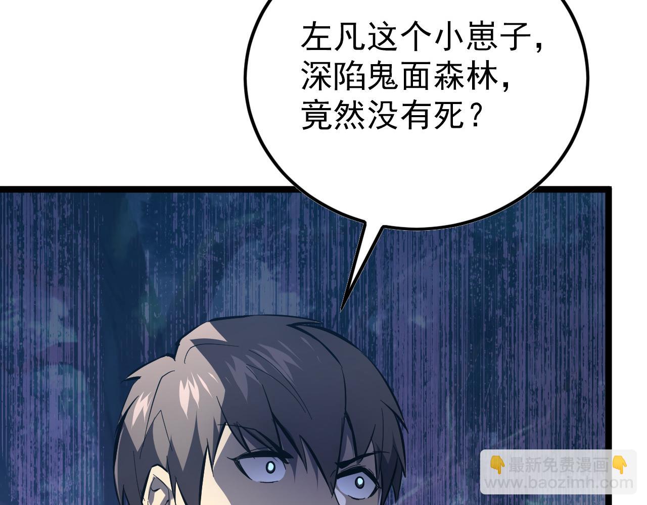148 引蛇出洞54