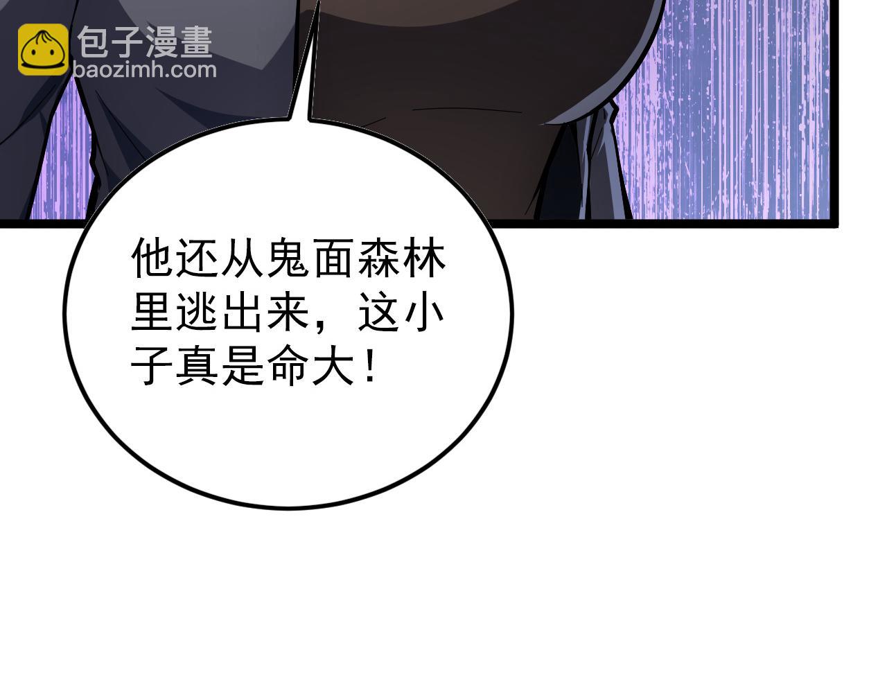 148 引蛇出洞56