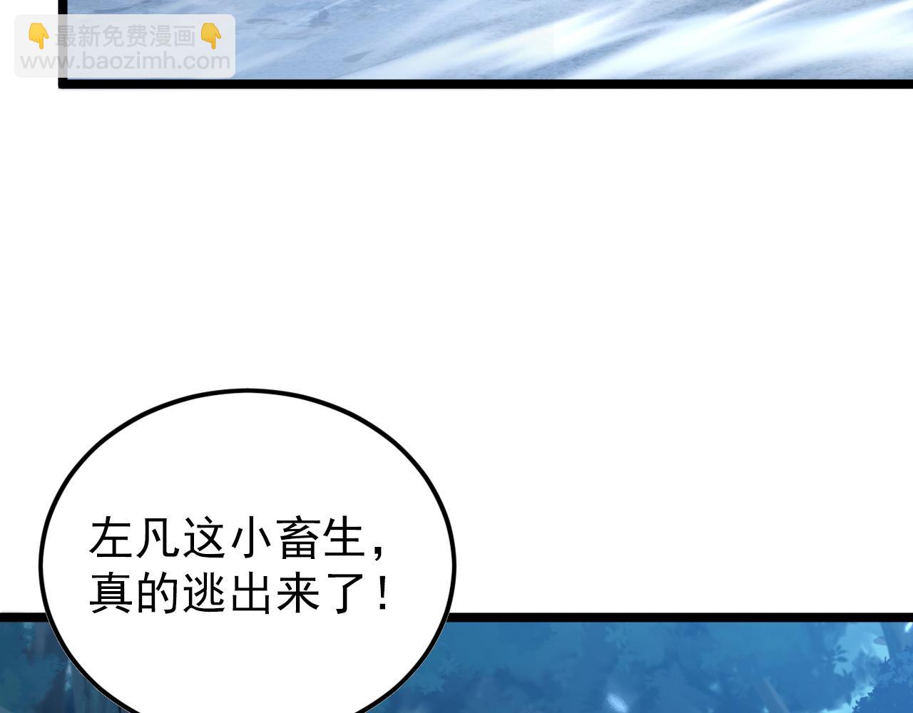 148 引蛇出洞59