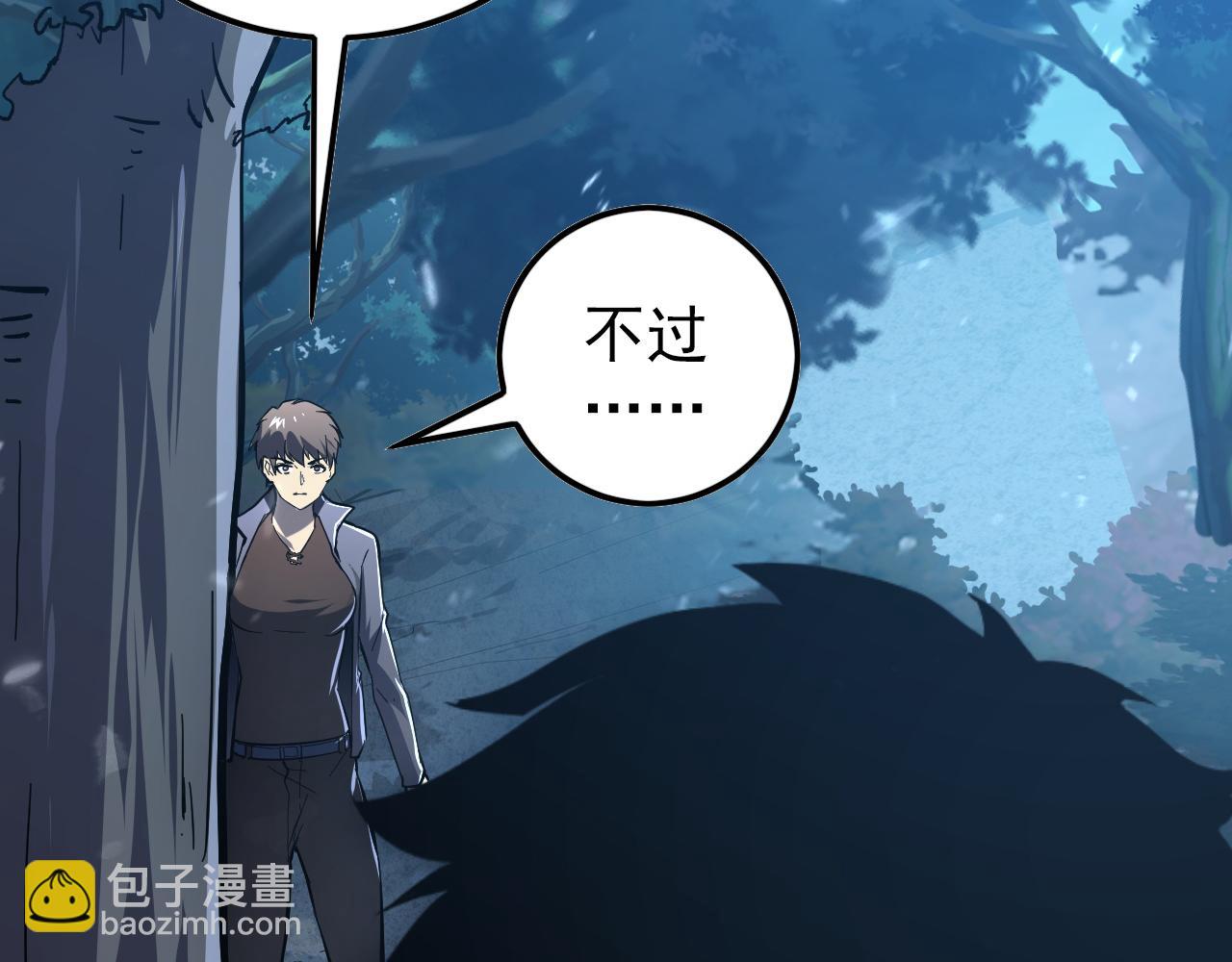 148 引蛇出洞60