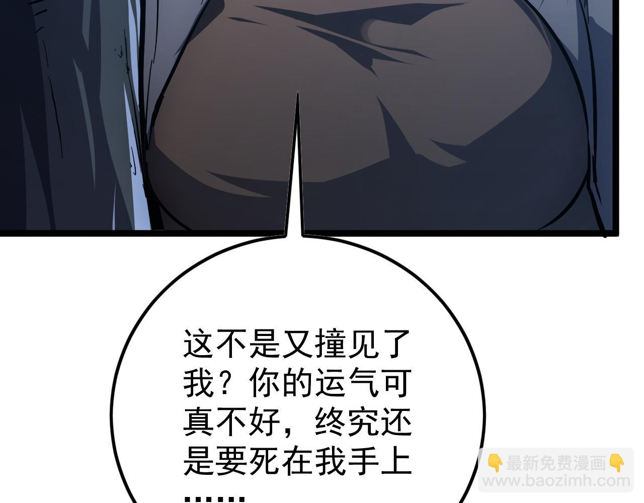148 引蛇出洞65